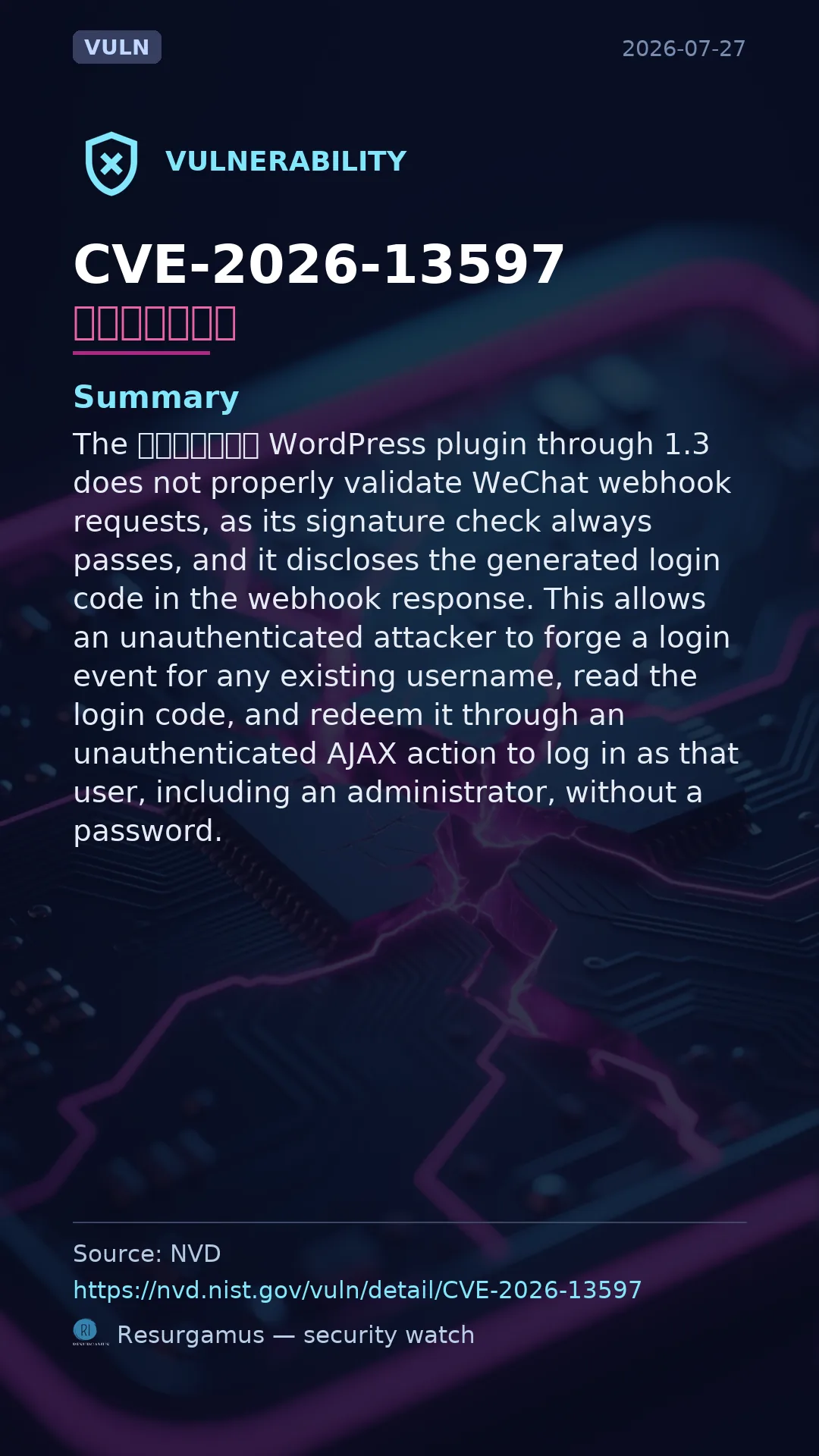 CVE-2026-13597 - 微信二维码登陆 vulnerability